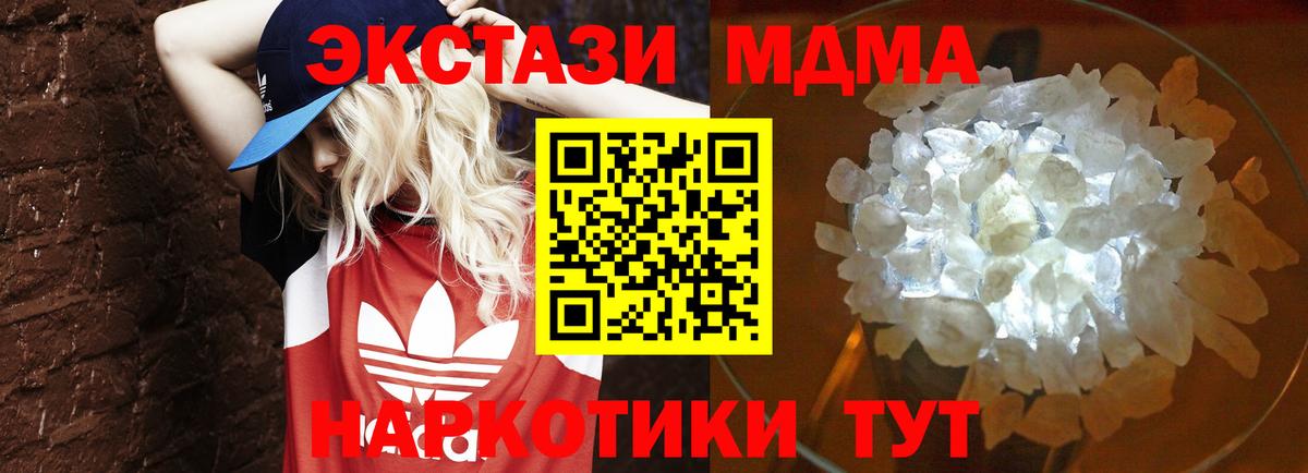 COCAIN  Апшеронск  Меф МЯУ МЯУ кристаллы  ГАШИШ  МАРИХУАНА  Вход с VPN 