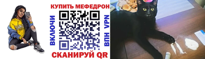 что такое   Апшеронск  МЕФ мука 