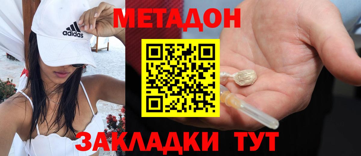 ГАШИШ Апшеронск