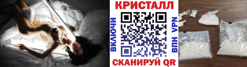 Первитин винт  где продают наркотики  Апшеронск 