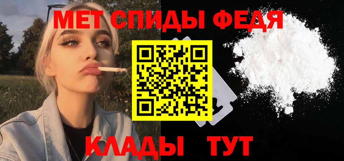 МЕТАМФЕТАМИН витя  Вход с VPN  МЕТАМФЕТАМИН витя  Апшеронск 