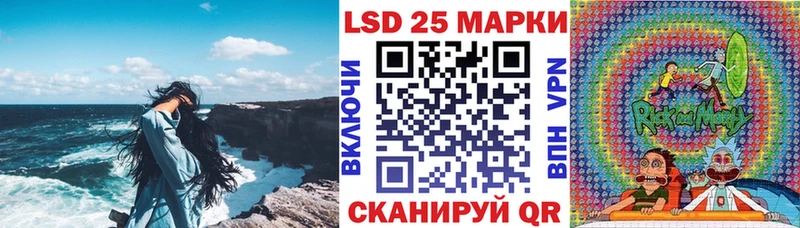 Марки NBOMe 1500мкг  Апшеронск 
