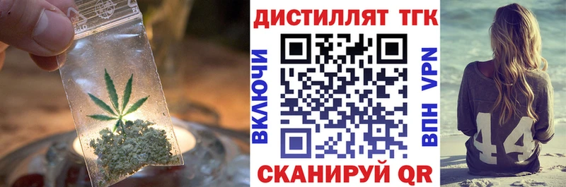 ТГК THC oil  наркошоп  Апшеронск 