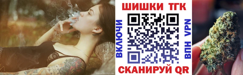 OMG ТОР  купить  цена  Апшеронск  Шишки марихуана Bruce Banner 