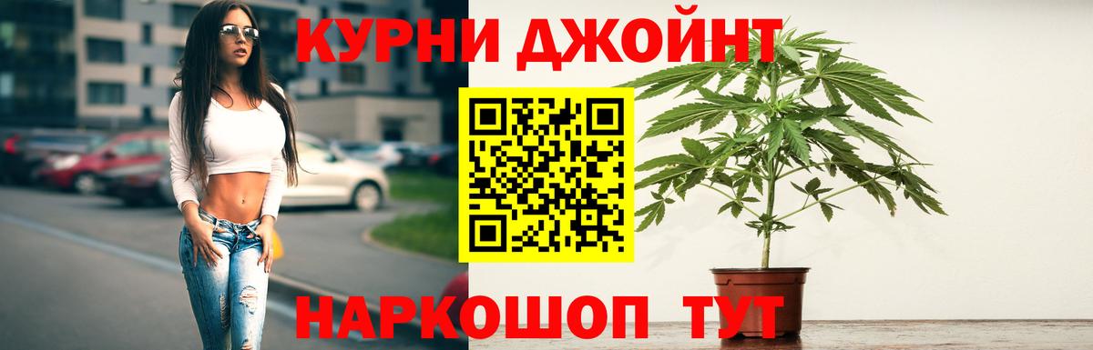 Бошки марихуана план Апшеронск