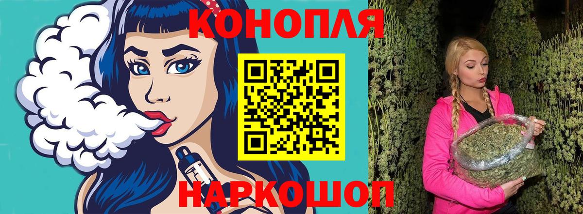 Бошки Шишки Ganja  Вход с VPN  Марихуана MAZAR  Канабис ГИДРОПОН  Апшеронск 